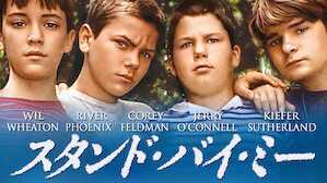 傑作ハリウッド映画 Netflix ネ ッ トフ リ ッ ク ス 公 式サ イ ト