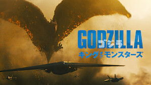 傑作ハリウッド映画 Netflix ネ ッ トフ リ ッ ク ス 公 式サ イ ト